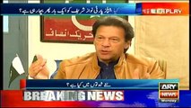Imran Khan Reveals What Kind of New Documents He Submitted in SC Regarding Panama