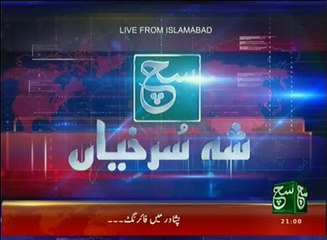 News Bulletin 09pm 28 November 2016 - Such TV