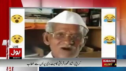 Ap Kuch Nahi Kar Sakte Aap Napunsak Hain!! Amir Liaquat Using Harsh Words For Indian Politician