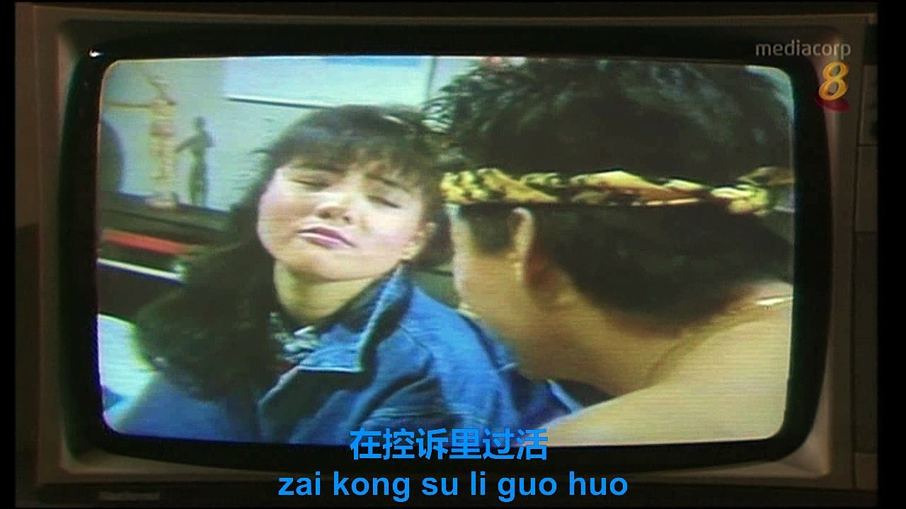 1988 - "On the Fringe" Interlude Song - 《边缘少年》插曲 - 《容许我，相信我》 - By Jiang Hu - 由姜鄠演唱 - WIDESCREEN.mp4