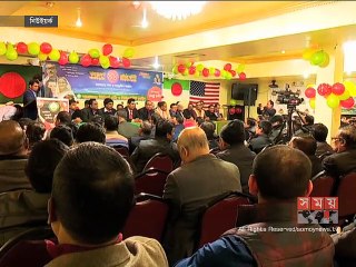 যুক্তরাষ্ট্রে যুবলীগের ৪৪তম প্রতিষ্ঠাবার্ষিকী উদযাপন