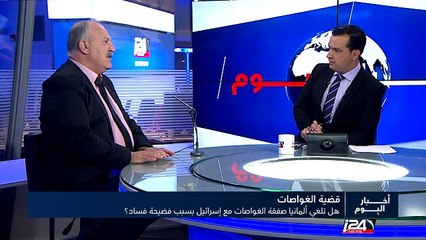 هل تلغي ألمانيا صفقة الغواصات مع اسرائيل بسبب فضيحة فساد؟