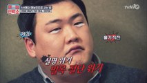 국내 최고의 호감뚱보! 김준현이 다이어트 중?!