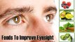 How to Increase Poor Eyesight (Urdu  Hindi)  Nazar ki Kamzori ka Nuskha  نظر کی کمزوری کا علاج
