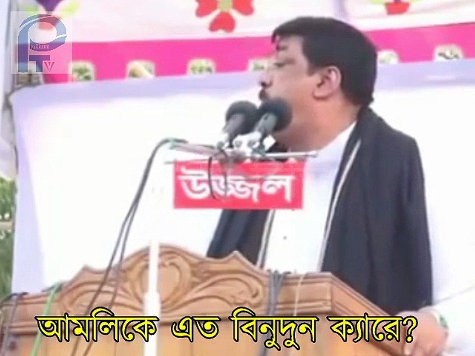 best speech in Bangladesh