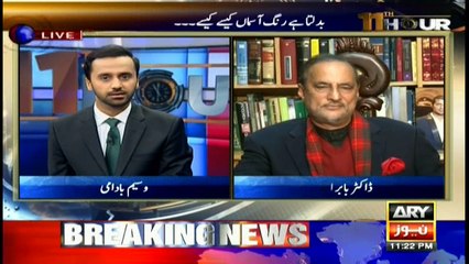 11th Hour 28th November 2016
