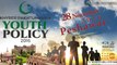 CM Khattak's Full Speech at Launching Ceremony of KP Youth Policy