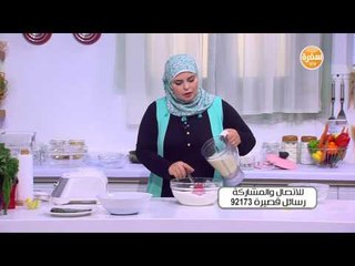 كيكة ليمون | نجلاء الشرشابي