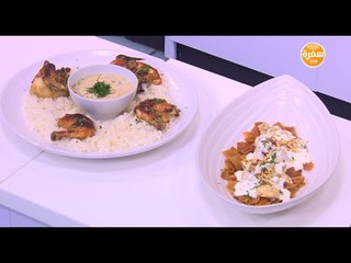 فتة دجاج | نورا السادات