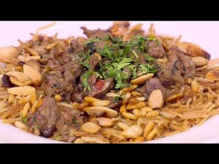 شعيرية بالكبد | نورا السادات