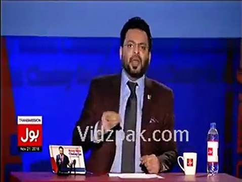 aamir liaquat exposed fazl ur rahman and other politician