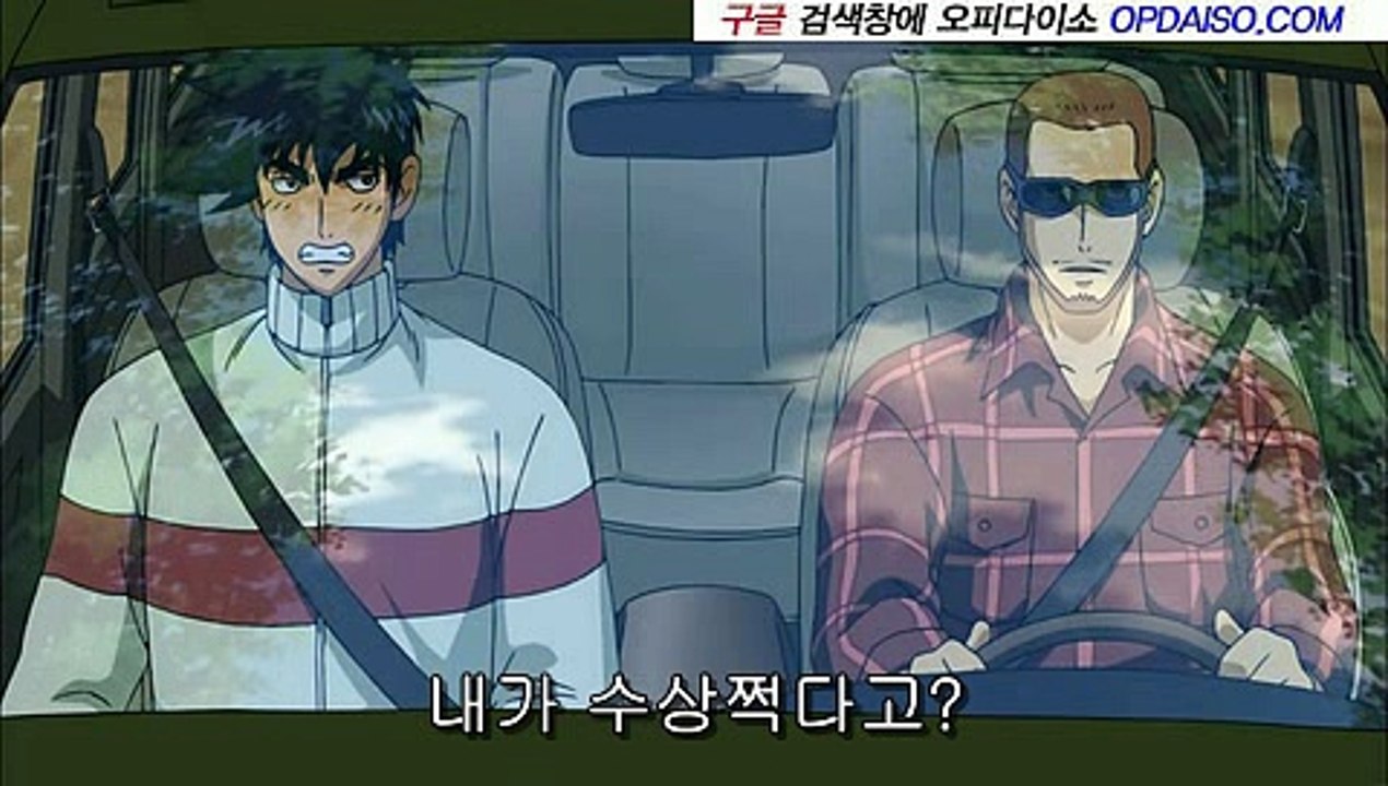 연상동오피 【www.Udaiso03.com】오피다이소 사상구오피