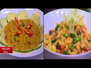 فسيخ بالخلطة - فسيخ بيوريه - سلطة رنجة - مكرونة بالرنجة  | الشيف حلقة كاملة