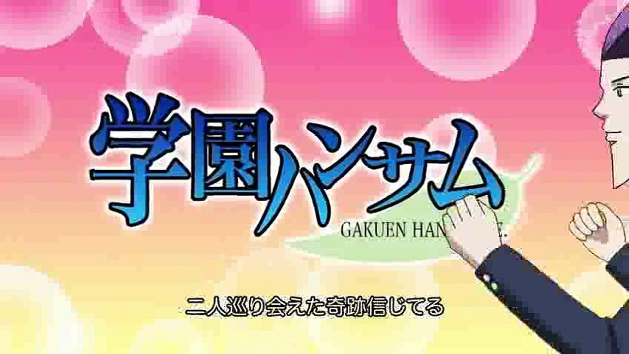 gakuen09