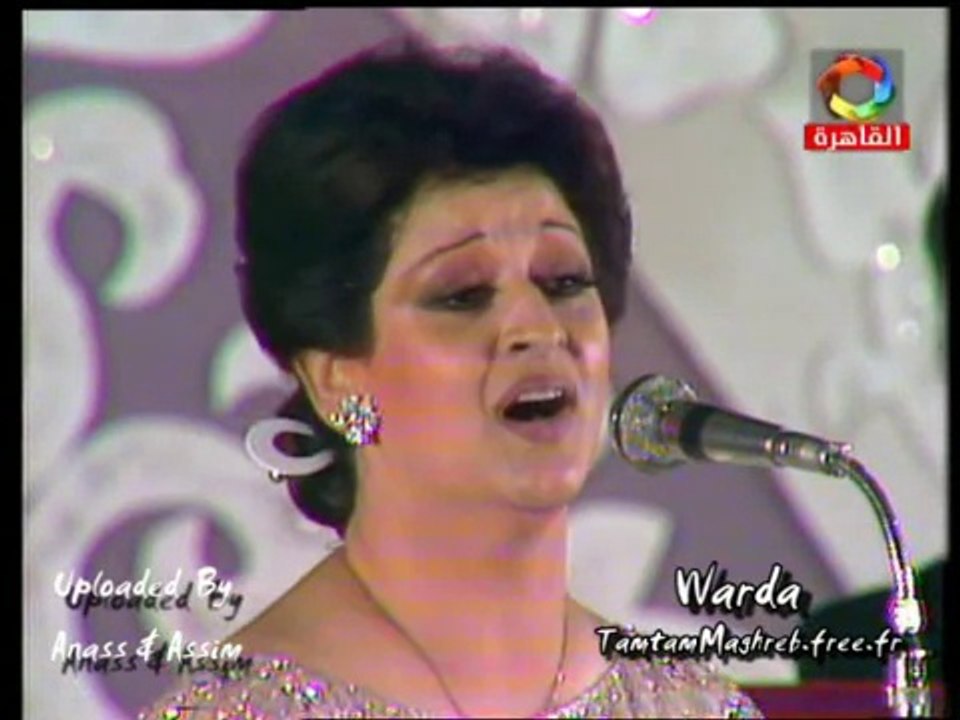 WARDA : Fi Youm Wi Leilah - مطربة الأجيال وردة | في يوم وليلة ١٩٧٨ - Vidéo  Dailymotion