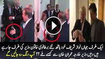 Imran Khan Funny Taking Selfie Wth Britain's Foregion Minister