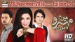 Mein Mehru Hoon Episode 90 - 28th November 2016 - ARY Digital Drama