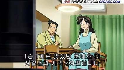 선릉오피 【www.Udaiso02.com】오피다이소 대구오피