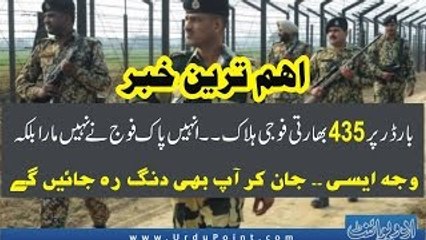 News Night with Neelum Nawab 28 November 2016 New ARMY Chief Order To Attack On India