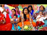 ऊगी ऊगी ए सुरुज देव | Chali Chhathi Mai Ke Ghat | Ruchi Singh | Bhojpuri Chhath Geet 2016
