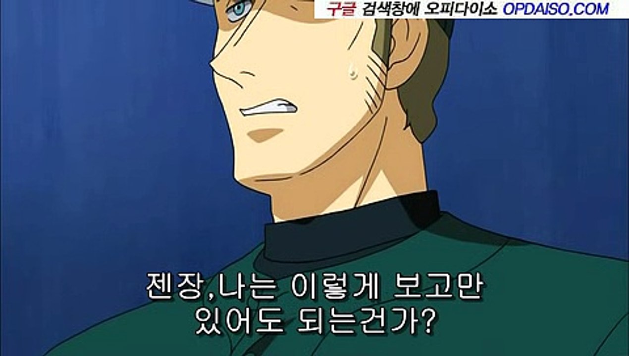 가락오피 【www.Udaiso06.com】오피다이소 안산오피