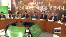 Korea's opposition parties re-confirm plan to vote on impeachment Dec. 2 or 9