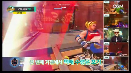 [2016.11.24] 워치맨 익스팬션 4화 1부 - 오버워치 Overwatch