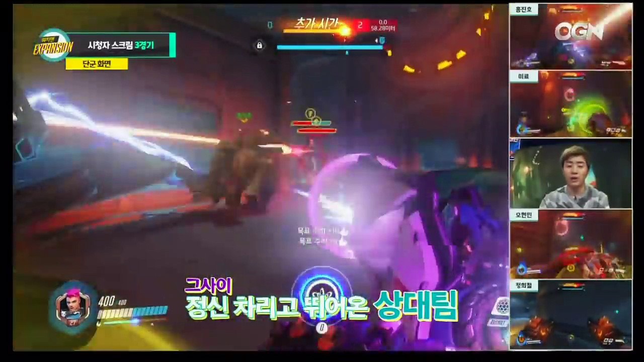 [2016.11.24] 워치맨 익스팬션 4화 2부 - 오버워치 Overwatch