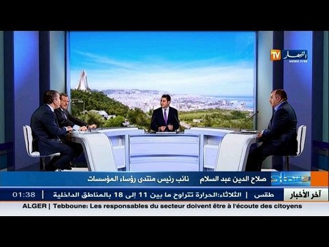 إستثمار: المنتدى الإفريقي.. أخيرا.. السوق الإفريقية في صلب إهتمامات الجزائر