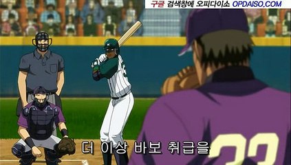 천안오피 【www.udaiso07.com】오피다이소 부산오피