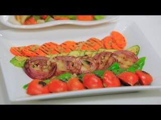 سلطة خضار مشوية بالدقة | نجلاء الشرشابي