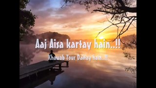 Aaj Aisa Kartay Hain Khwab Tor Daitay Hain