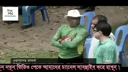 কেঊ কি দাড়াতে পারবে মুস্তাফিজ যদি নিউজিল্যান্ড এর পীচে বল করে তাহলে কী হবে |  bd cricket news