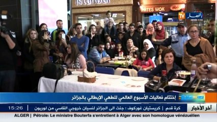 إختتام فعاليات الأسبوع العالمي للطهي الإيطالي بالجزائر