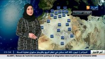 النشرة الجوية  أحوال الطقس لصبيحة وظهيرة الثلاثاء 29 نوفمبر 2016