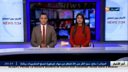 تربية  بن غبريت تقرر تخفيف مواضيع إختبارات بكالوريا 2017