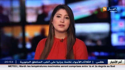 صحة  مهعد  سيروم الهندي  يعود إلى الواجهة من جديد