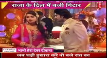 Ek Tha Raja Ek Thi Rani 24th November 2016