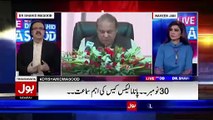 Yeh Khud Haram Khor Hain To Bache Bhi Aage Wese Hi- Dr Shahid Masood