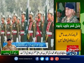 Change of Command ceremony at GHQ