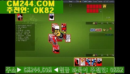 바카라사이트け／／ ＧＭ５５４。COM  ／／へ인기온라인바카라