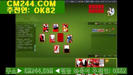 온라인바카라조작ざ／／ ＧＭ５５４。COM  ／／ぷ인터넷바카라