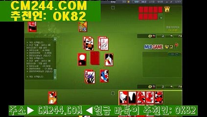 카지노바카라게임ゐ／／ ＧＭ５５４。COM  ／／つ비아퀵거래카지노바카라게임비아퀵거래fe카지노바카라게임비아퀵거래카지노바카라게임비아퀵거래카지노바카라게임비아퀵거래카지노바카라게임비아퀵거래카지노바카라게임비아퀵거래카지노바카라게임비