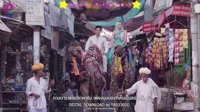 [VIETSUB] Ngôi Sao Bay Xa/The Lost Star_ OST Dao Lhong Fah Phupaa See Ngern