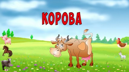 звери на ферме