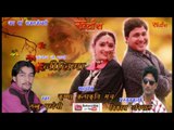 Nilima # New Gadhwali Song # Panchi Perdesi # Singer- Labbu Perdesi # Rudransh Entertainment