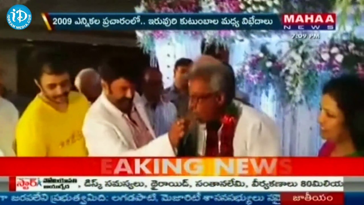 Balakrishna