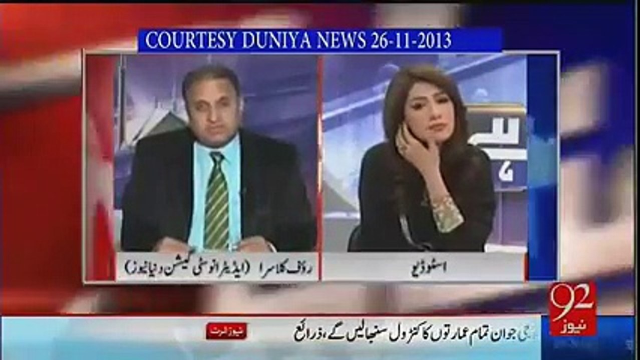 Woh Kun Si 2 Prediction Thi Jis Par Rauf Klasra Nay ALLAH Kay Shukar Ada Kya