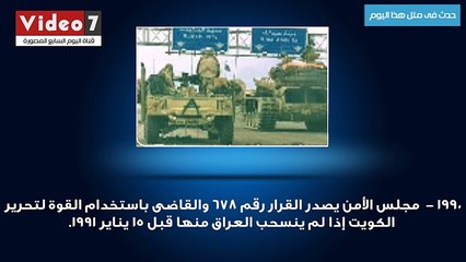 حدث فى مثل هذا اليوم.. تأسيس نادى برشلونة فى إسبانيا