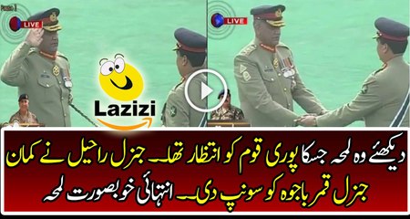 General Raheel Hand Over to Chief of Army Staff Stick to Qamar Bajwa